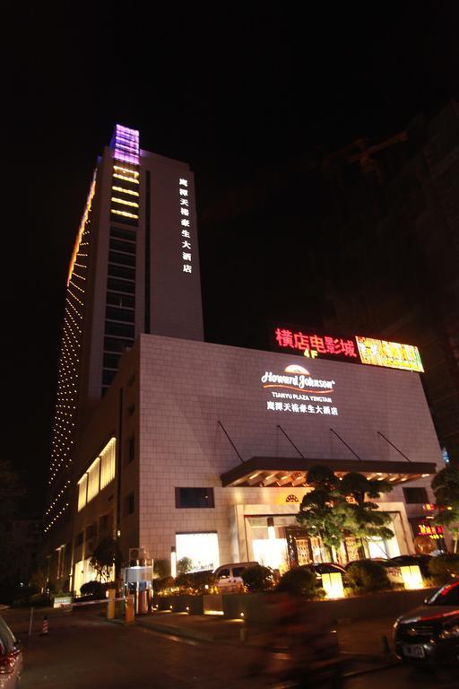 Howard Johnson Qinlu Plaza Yingtan Zewnętrze zdjęcie