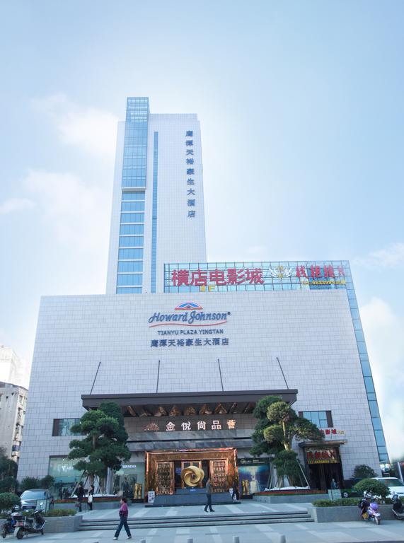 Howard Johnson Qinlu Plaza Yingtan Zewnętrze zdjęcie