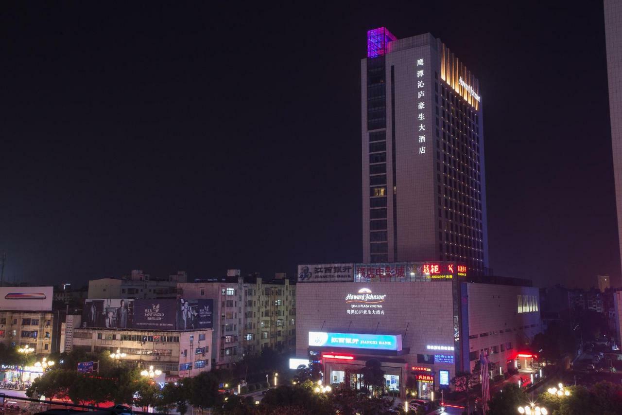 Howard Johnson Qinlu Plaza Yingtan Zewnętrze zdjęcie